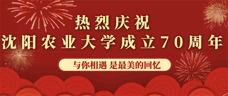 愛心捐贈助學(xué)，真情回報母校